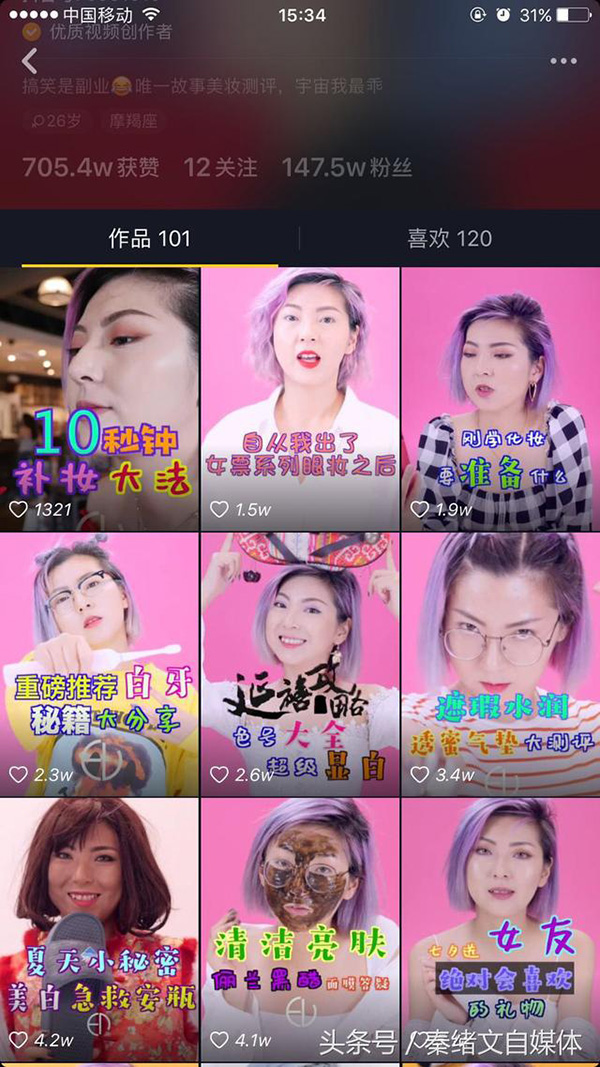 ���ն�����ҕ�l