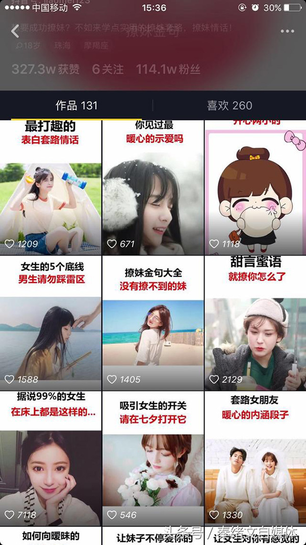 ���ն�����ҕ�l