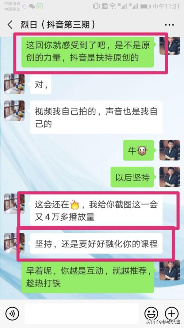 安徽抖音短視頻