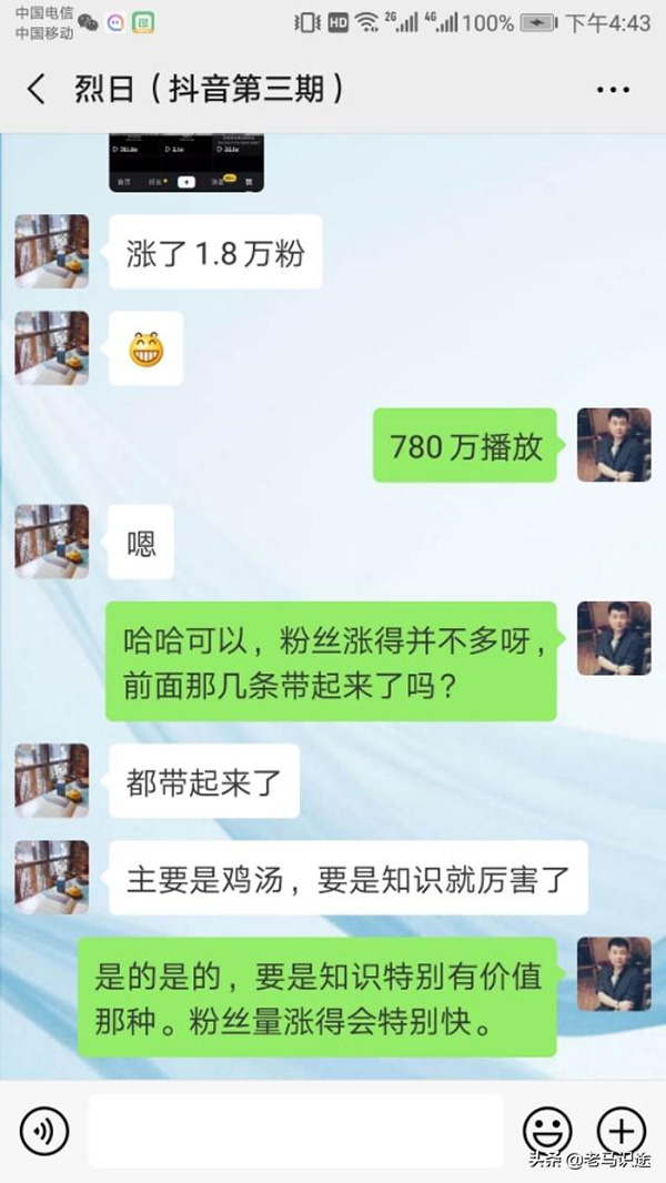 安徽抖音短視頻