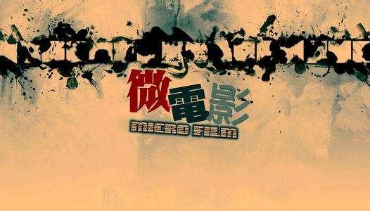 合肥微電影拍攝